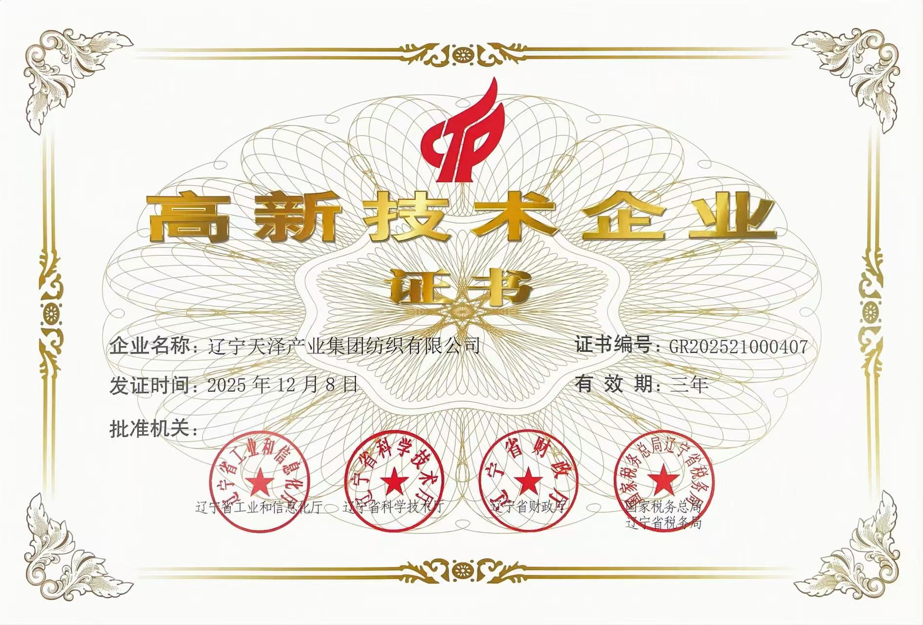 微信图片_20260512111612_96_29.jpg